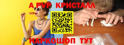spice Малгобек