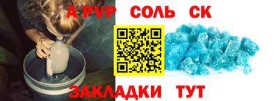 2c-b Малоярославец