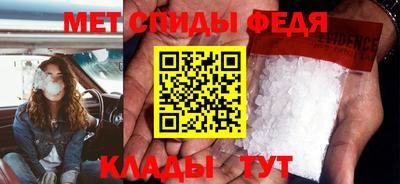 мефедрон VHQ Мариинск