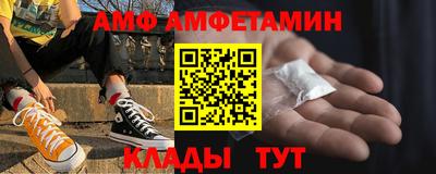 мефедрон VHQ Мариинск