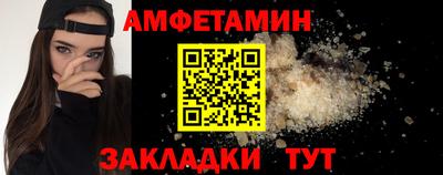 мефедрон VHQ Мариинск