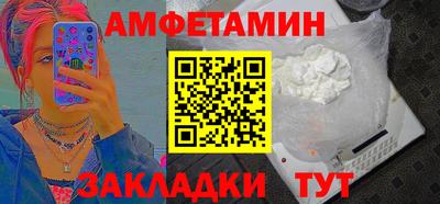 мефедрон VHQ Мариинск