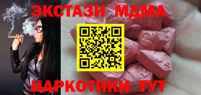 мефедрон VHQ Мариинск