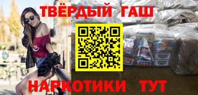 мефедрон VHQ Мариинск