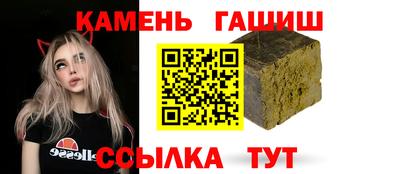 spice Малгобек