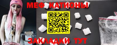 spice Малгобек