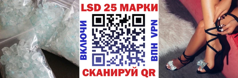 ЛСД экстази ecstasy  KRAKEN вход  Черняховск 