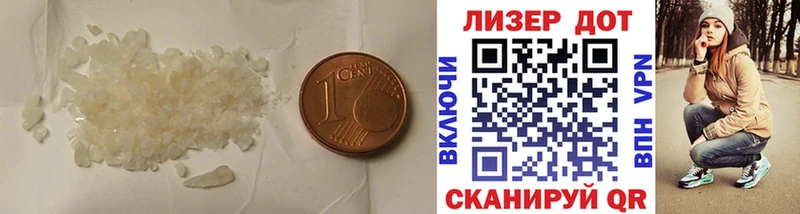 ЛСД экстази ecstasy Черняховск