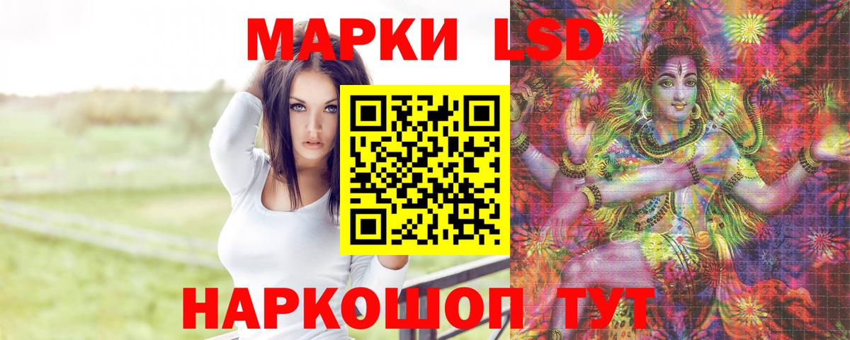 LSD-25 экстази  ЛСД экстази ecstasy  Черняховск  Вход с VPN  ЛСД экстази ecstasy 