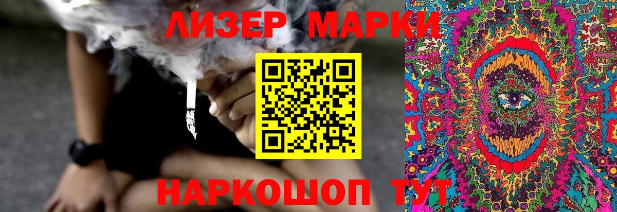 ЛСД экстази кислота  Лсд 25 экстази  Черняховск  kraken вход  LSD-25 экстази кислота 