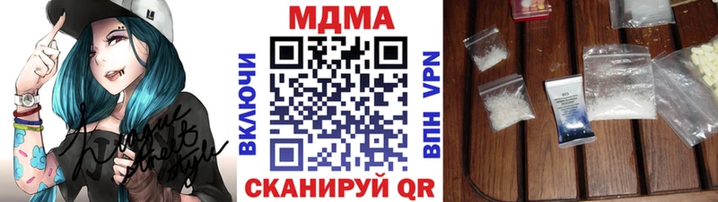 как найти закладки  Черняховск  blacksprut ССЫЛКА  МДМА молли 