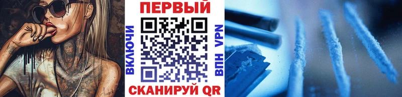 МЕТАМФЕТАМИН Декстрометамфетамин 99.9%  Черняховск 