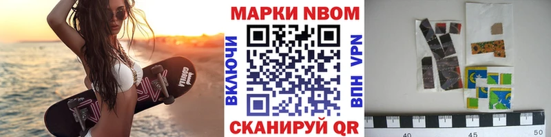 купить   Черняховск  нарко площадка Telegram  Марки NBOMe 1,8мг 