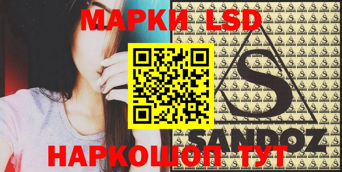 Марки NBOMe  дарнет шоп  Марки NBOMe 1,5мг  Марки NBOMe 1,5мг  Черняховск 