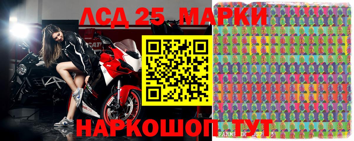 Марки N-bome 1,5мг Черняховск