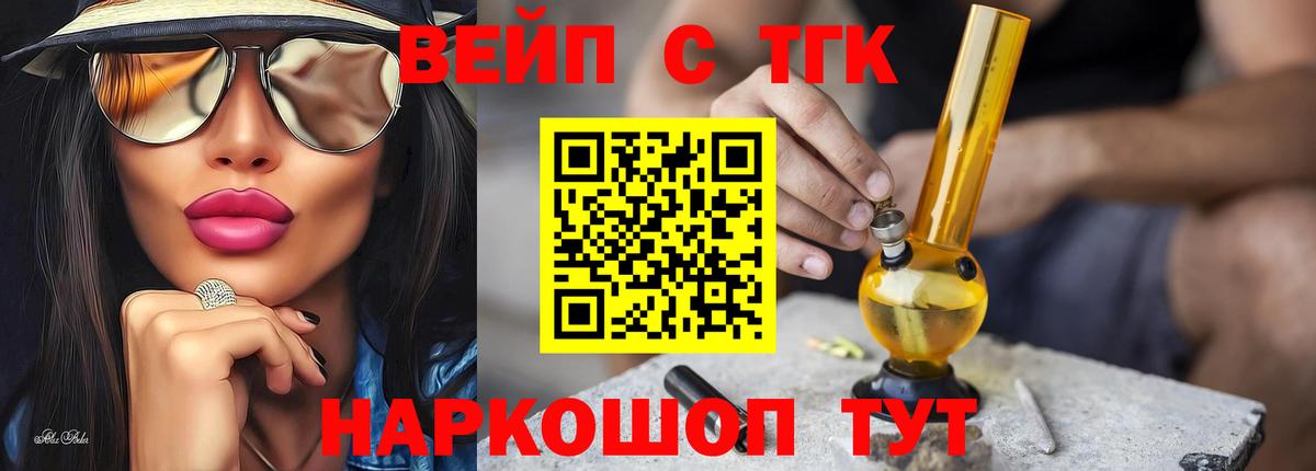Дистиллят ТГК концентрат Черняховск