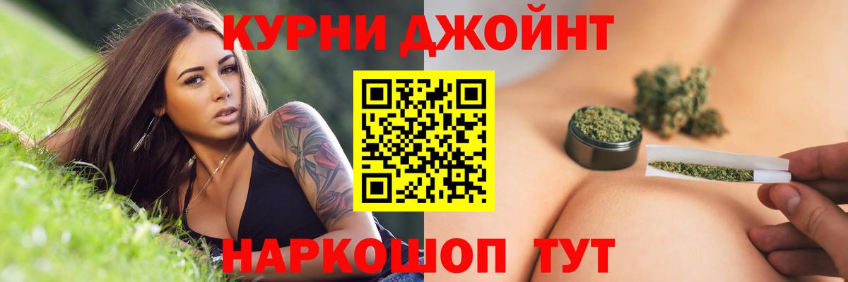 Марихуана марихуана  Бошки Шишки план  Черняховск  Вход с VPN 
